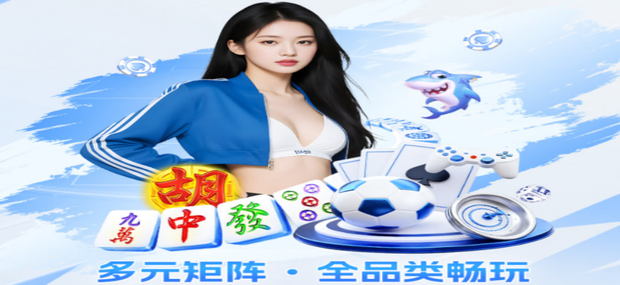188体育直播热门比赛现场